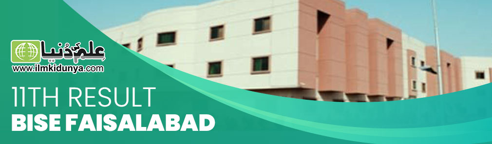 Faisalabad Board 11th Class Result Faisalabad Board 11th Class Result