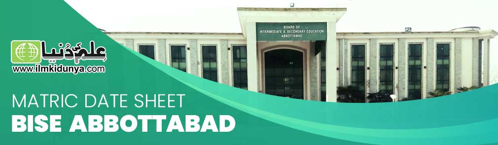 Matric Date Sheet Bise Abbottabad Board Matric Date Sheet Bise Abbottabad Board