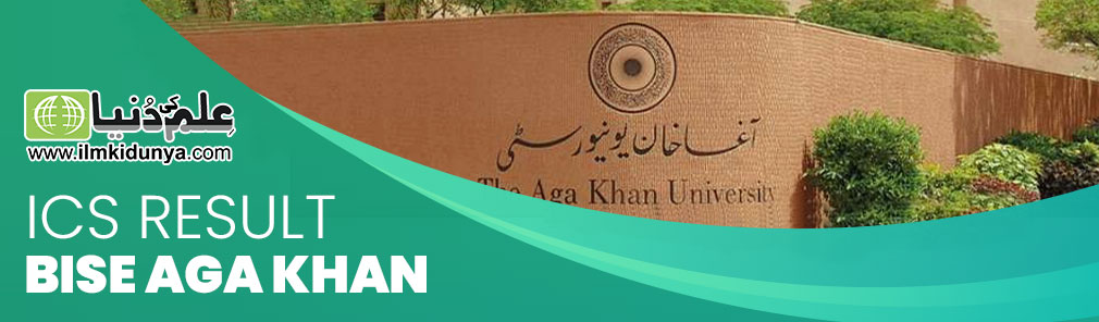 Aga Khan Board ICS Result