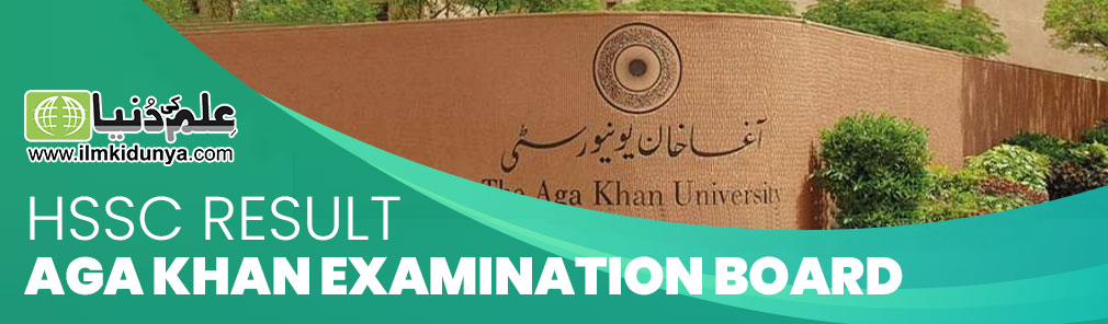 Aga Khan Board HSSC Result Aga Khan Board HSSC Result
