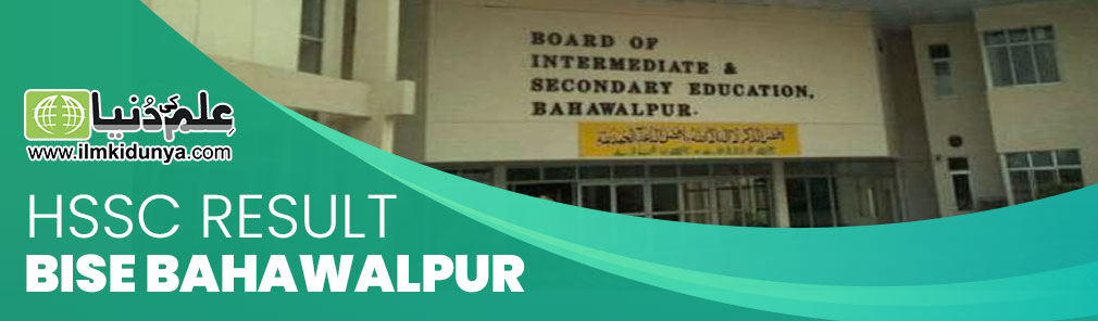 Bahawalpur Board HSSC Result Bahawalpur Board HSSC Result