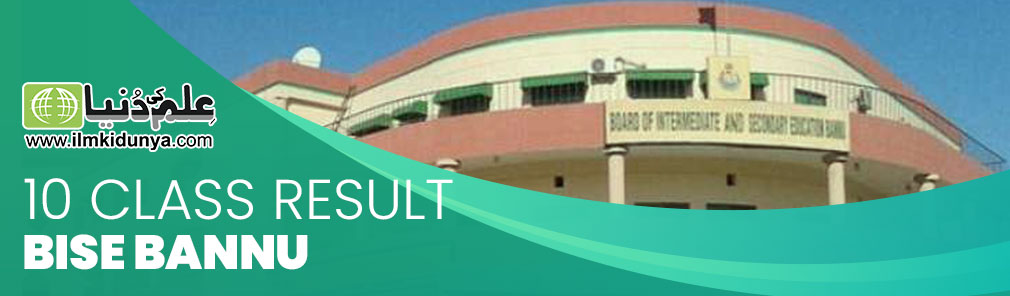 Bannu Board 10th Class Result Bannu Board 10th Class Result