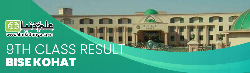 Kohat Board 9th Class Result