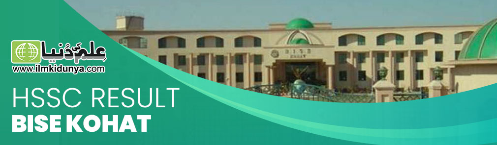 Kohat Board HSSC Result Kohat Board HSSC Result