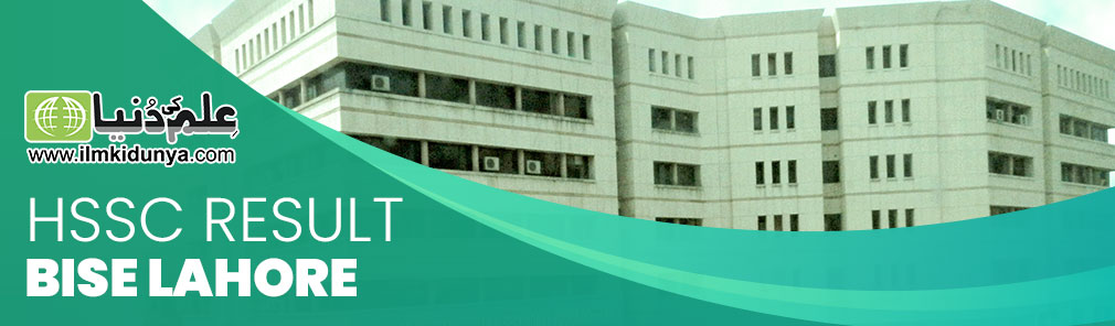 Lahore Board HSSC Result Lahore Board HSSC Result