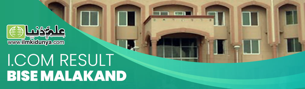 Malakand Board I.Com Result