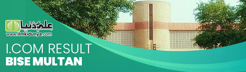 Multan Board I.Com Result