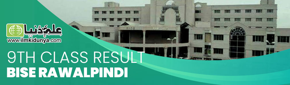 Rawalpindi Board 9th Class Result