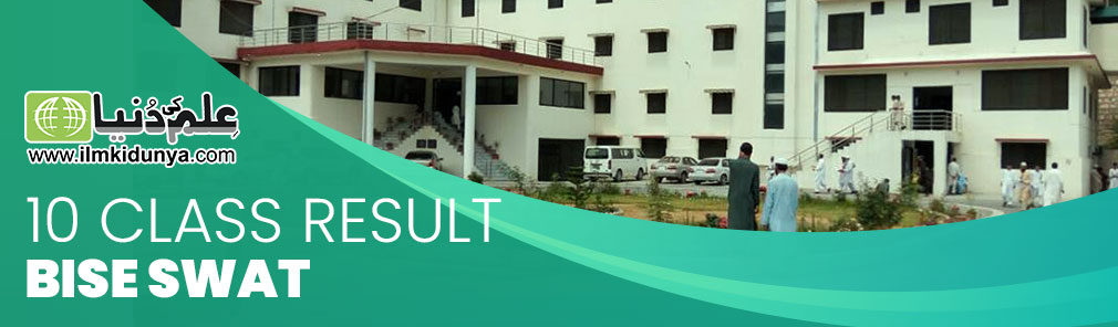 Swat Board 10th Class Result Swat Board 10th Class Result